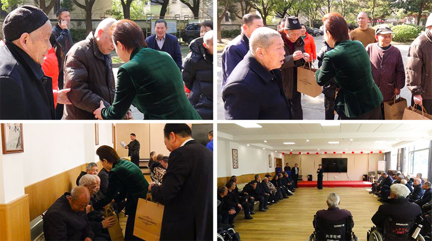 政企心系五保戶，阿爾特情暖五保人！
